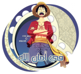   ♠ One Piece ♠