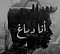 Be Bo